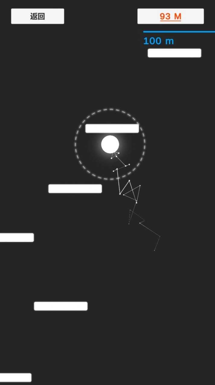 向上一路游戏安装图3