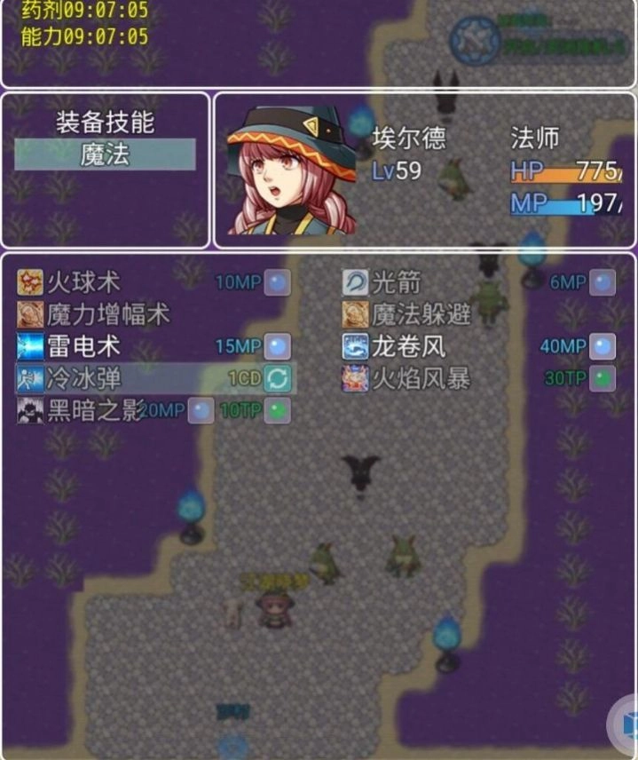 回忆天堂游戏图1