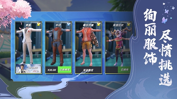 决战羽毛球游戏正版图2