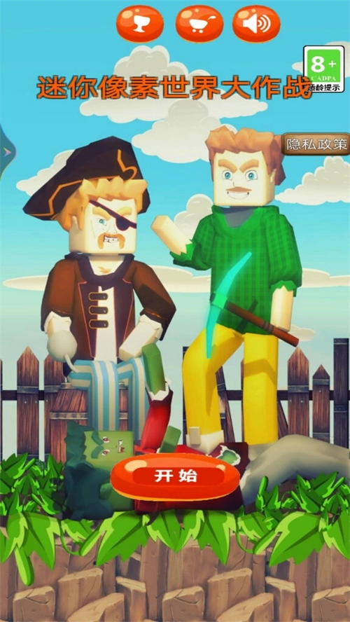 迷你像素世界大作战游戏安装图1