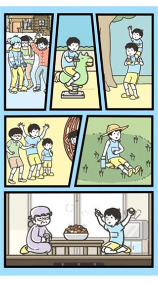 神回避3最新版图4