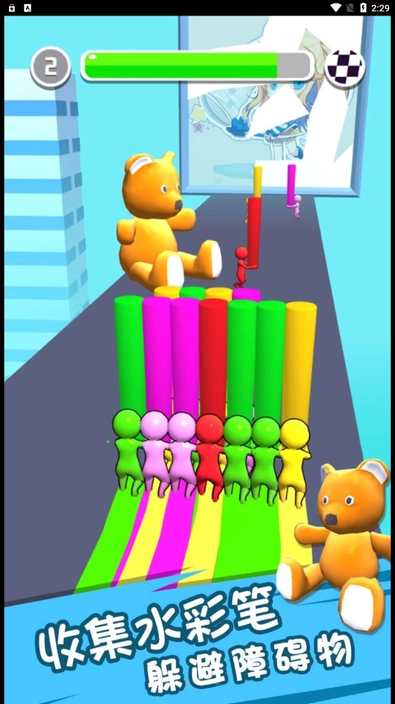 追风跑酷游戏安装图5