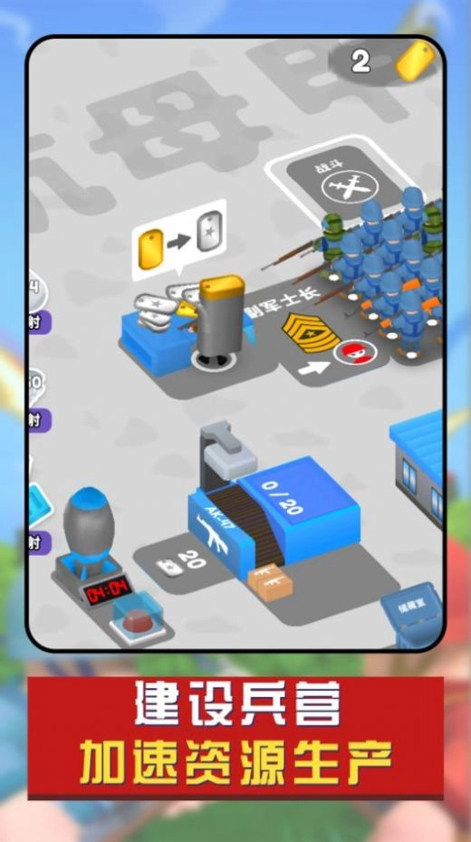 兵人战争模拟游戏图2