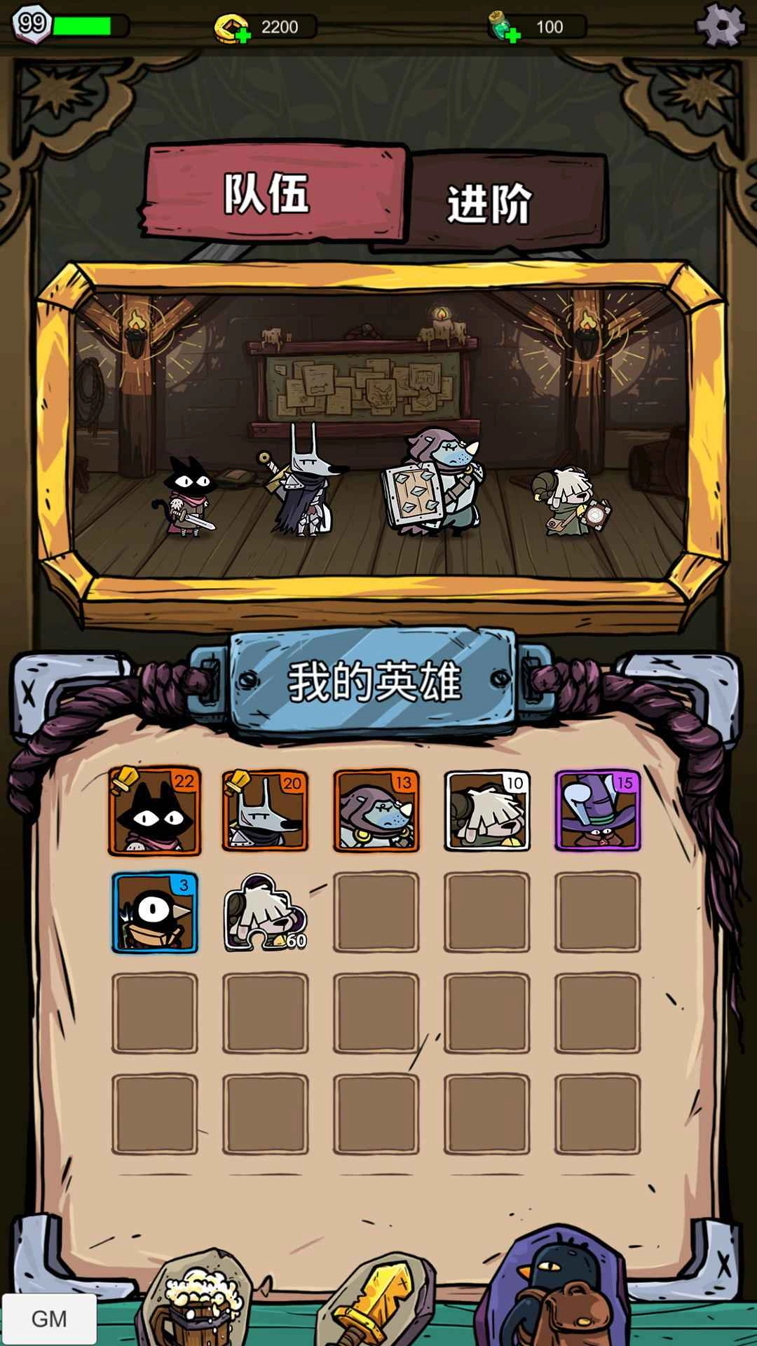 咪咪启示录游戏安装图1