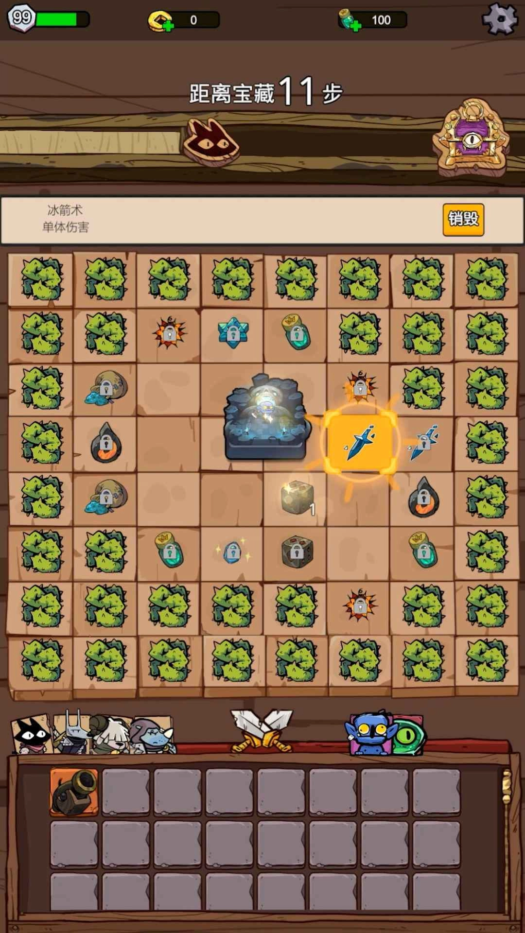 咪咪启示录游戏安装图2