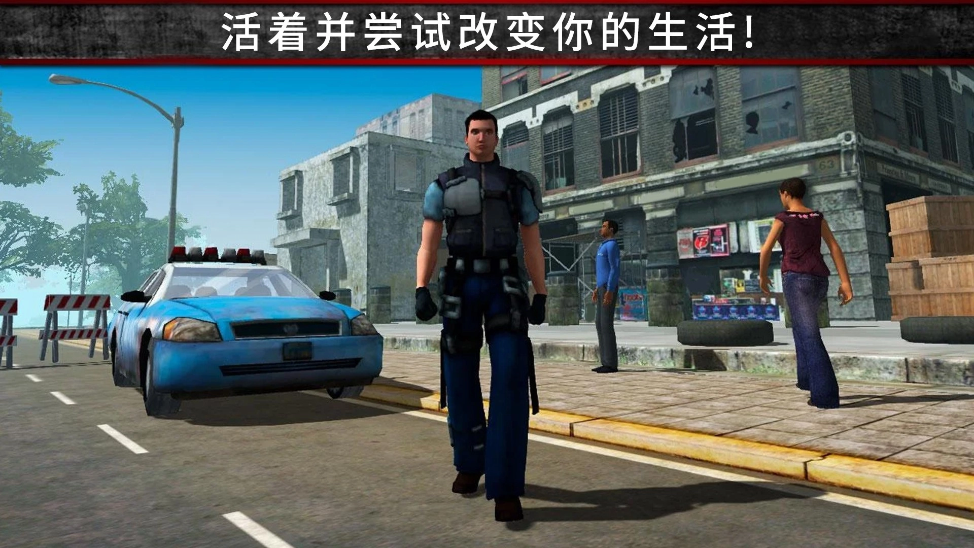 荒野流浪记游戏安装截图2