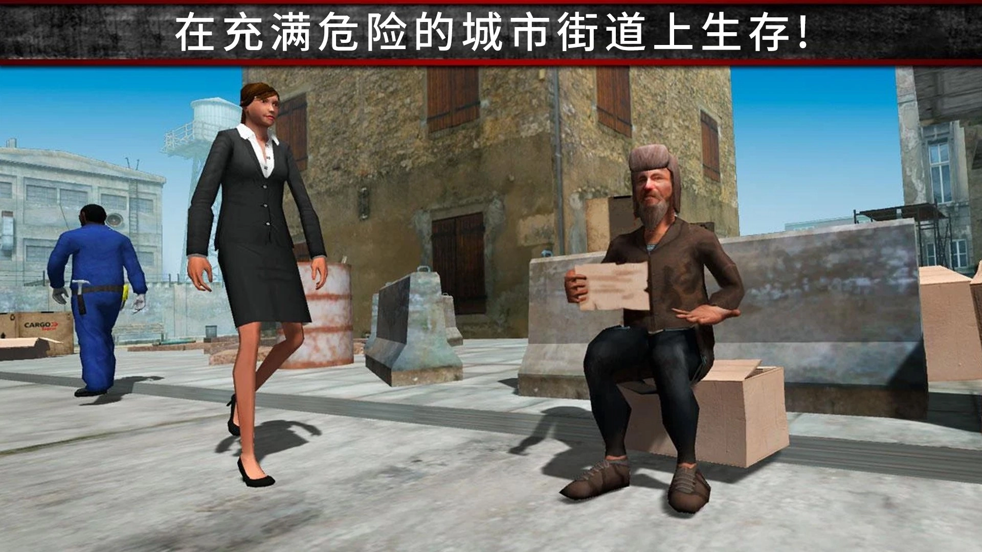 荒野流浪记游戏安装截图4