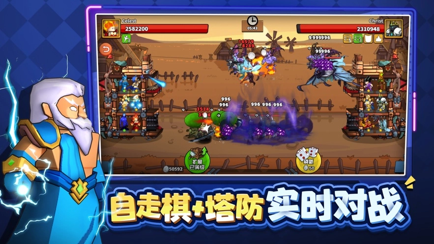 塔防精灵游戏安装截图4