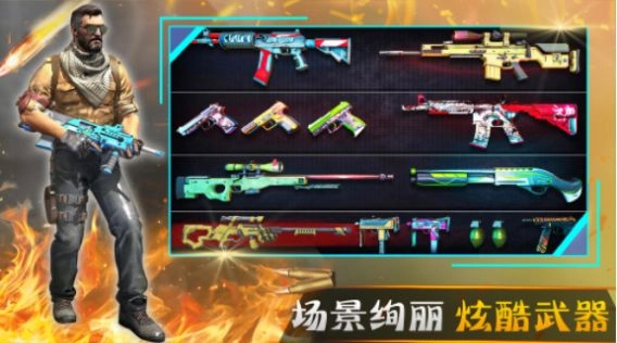 王者战争城市安装图2