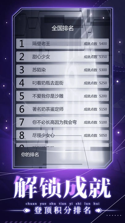 人生重开之我穿越了游戏-图3