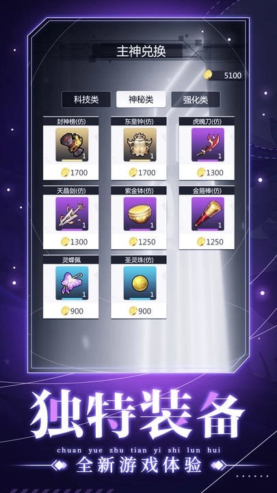 人生重开之我穿越了游戏-图2