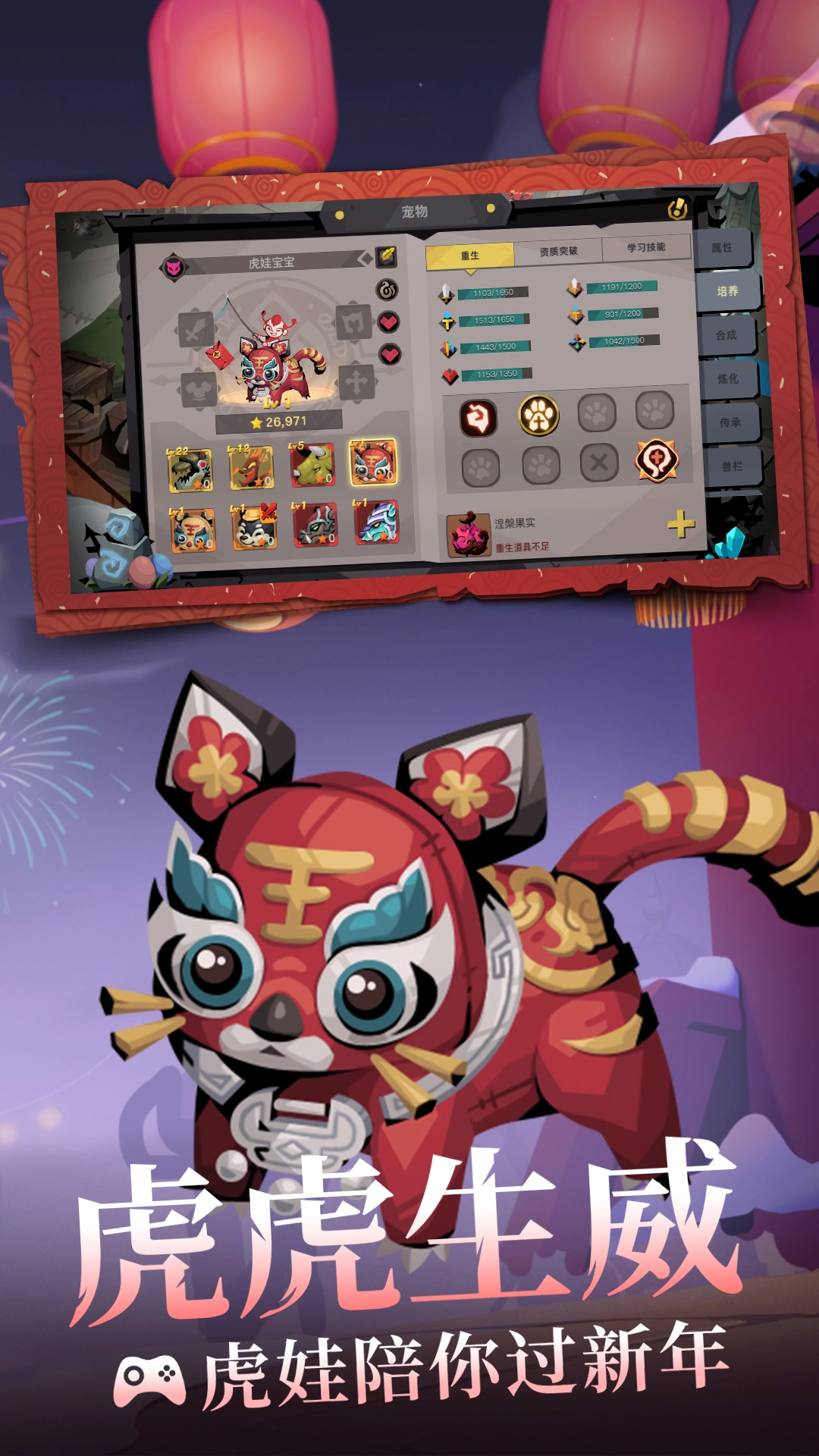 贪婪洞窟2截图4