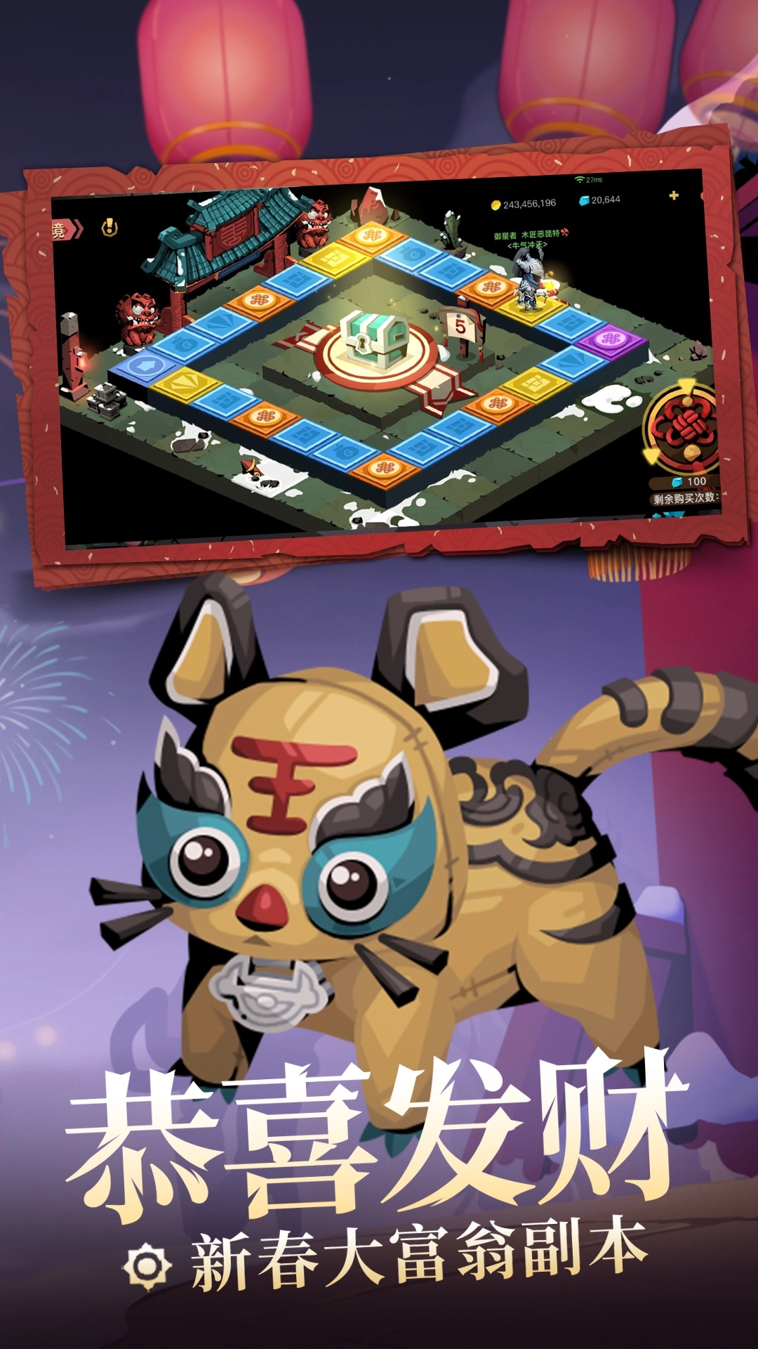 贪婪洞窟2截图3