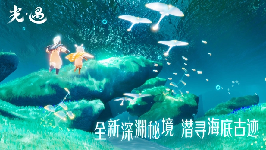 光&middot;遇正版