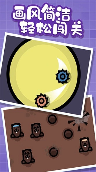 2人热血对战游戏(2)