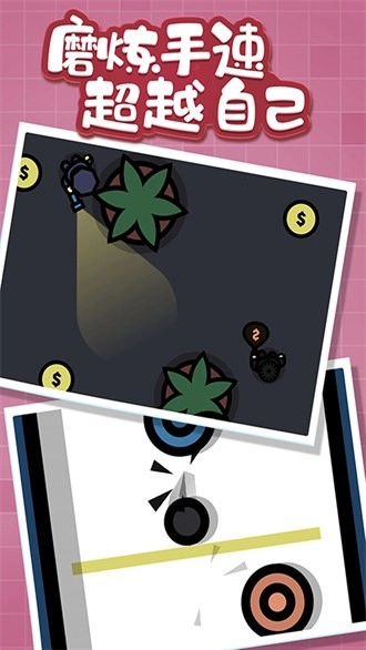 2人热血对战游戏(3)