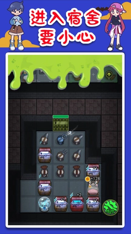 猛鬼屠夫躲貓貓游戲圖3