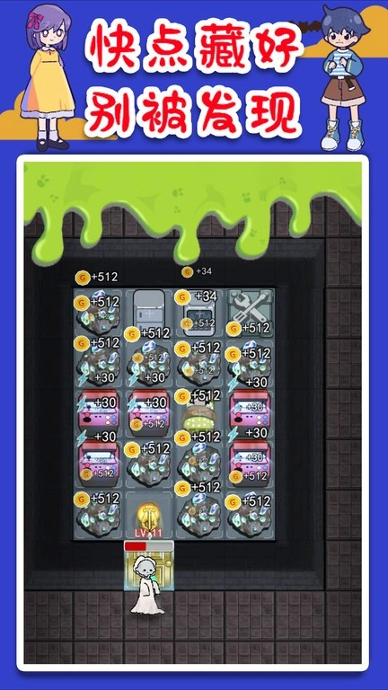 猛鬼屠夫躲貓貓游戲圖4