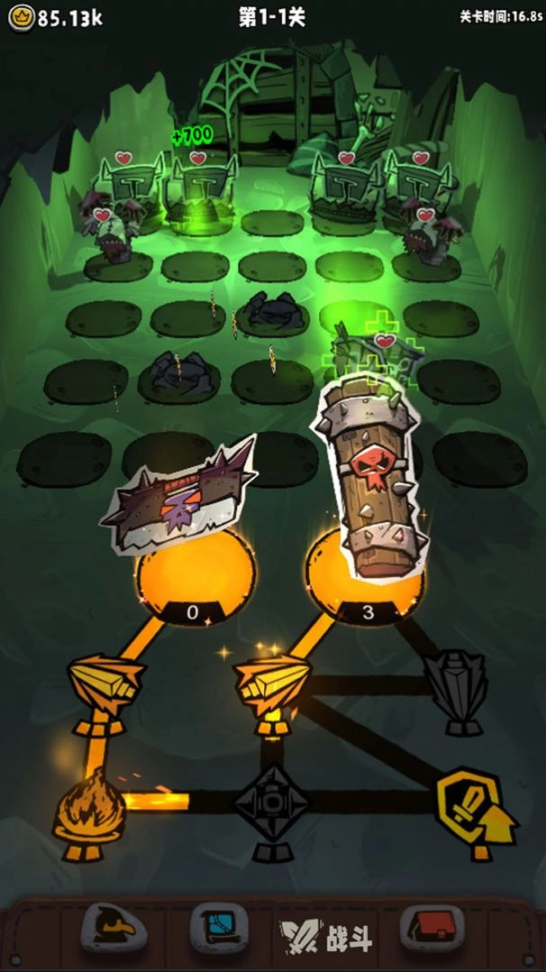 放置法陣游戲圖1