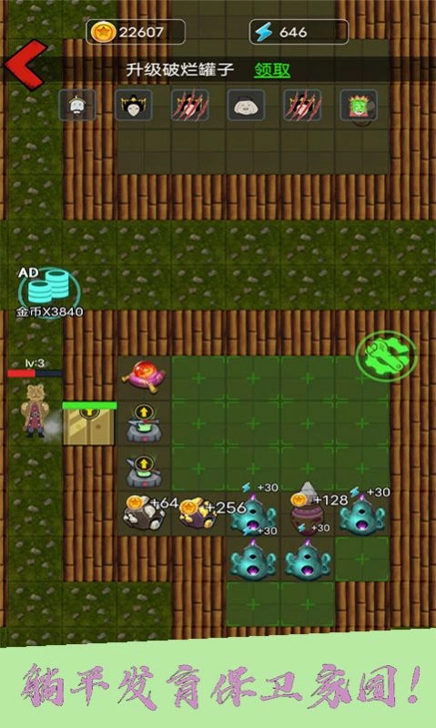 躺平宿舍大冒險游戲圖2