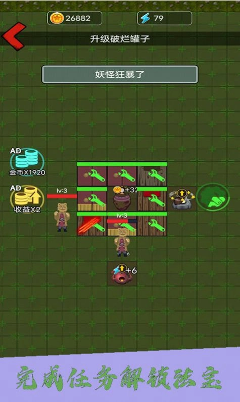 躺平宿舍大冒險游戲圖1