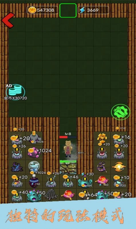 躺平宿舍大冒險游戲圖3