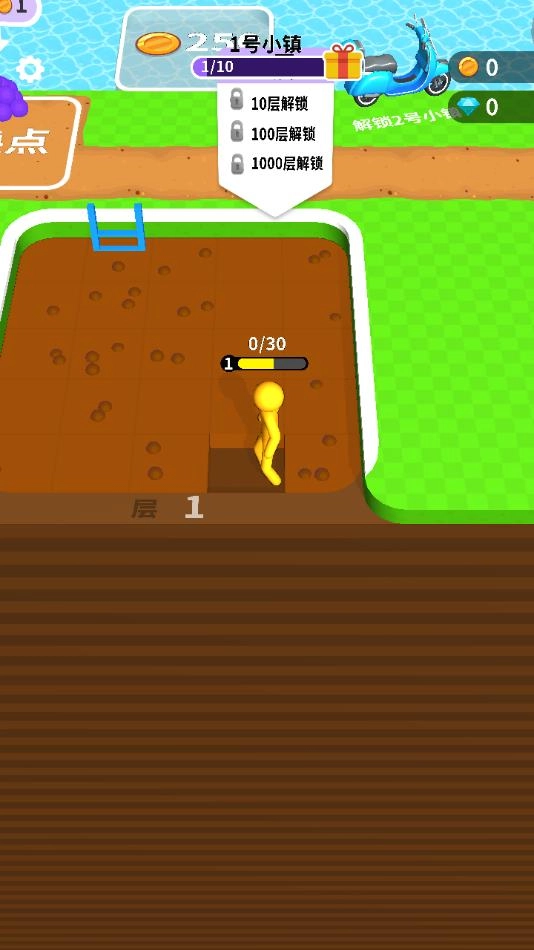 挖土小能手安装手机版图2