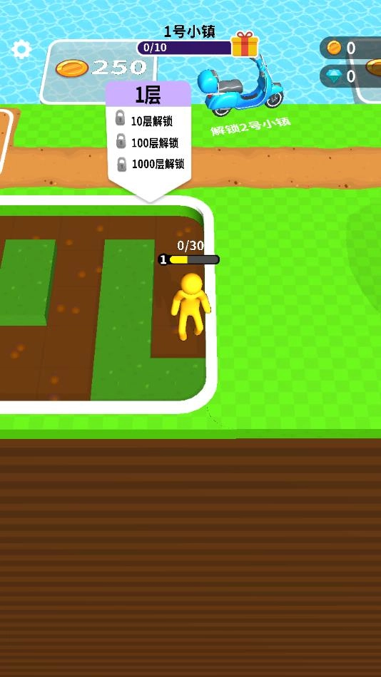 挖土小能手安装手机版图3