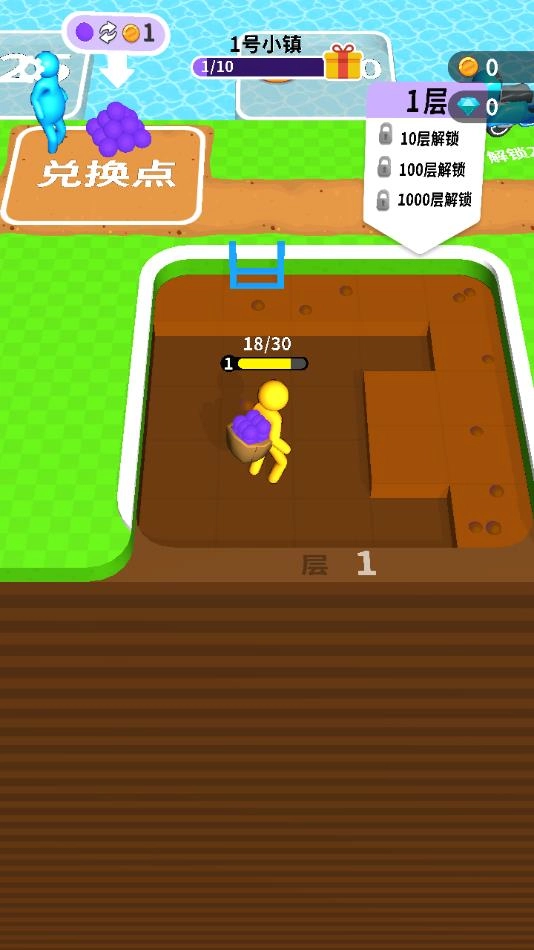 挖土小能手安装手机版图1