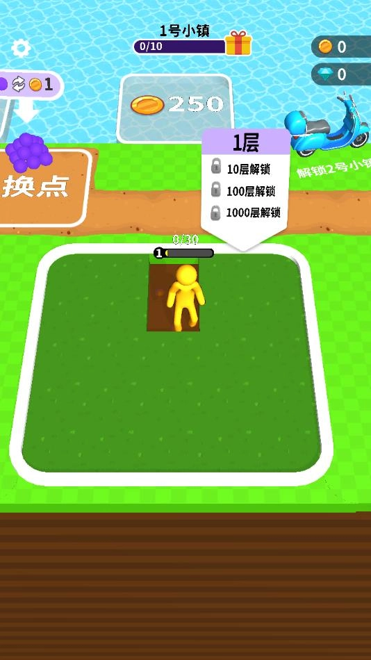 挖土小能手安装手机版图4