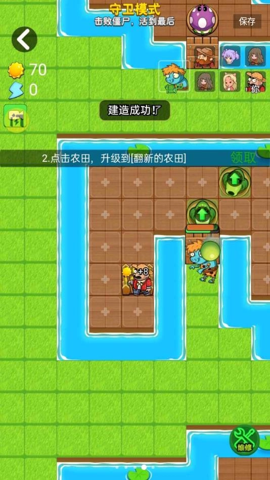 别惹农夫正版(1)