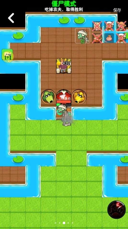 别惹农夫正版(4)