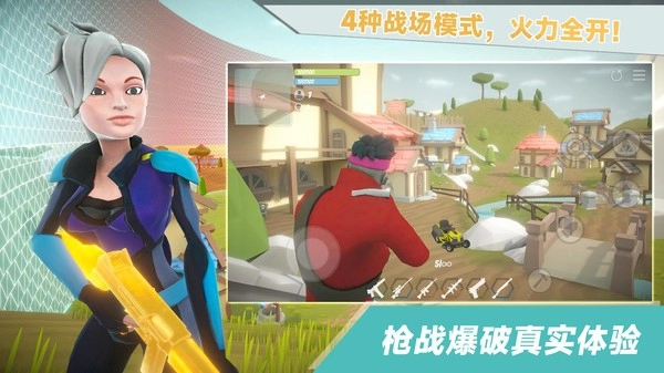 我跳伞贼6游戏图3