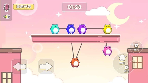 萌猫乐园正版图2