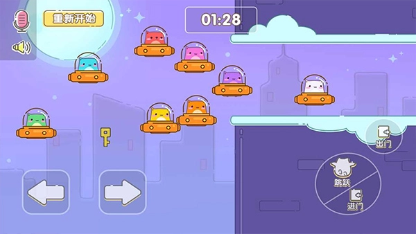 萌猫乐园正版图3