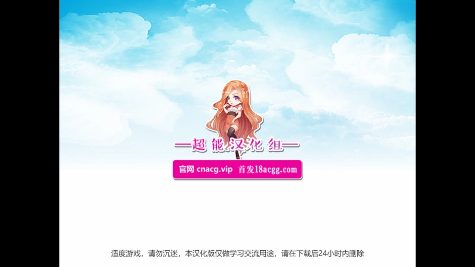 我的乡村日常生活游戏图3