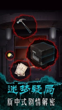 午夜375巴士事件游戏图2