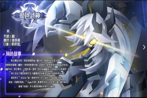 嘣次元游戏安装手机版图3