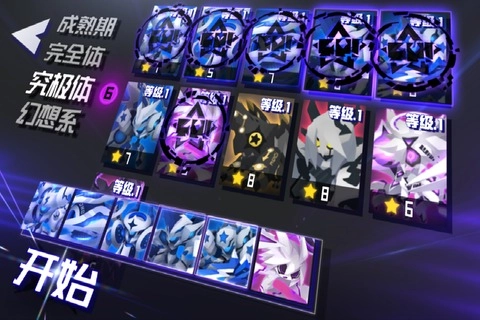 嘣次元游戏安装手机版图4