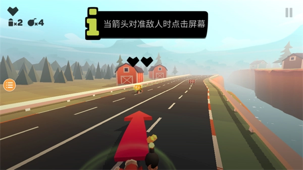 公路枪战正版图2