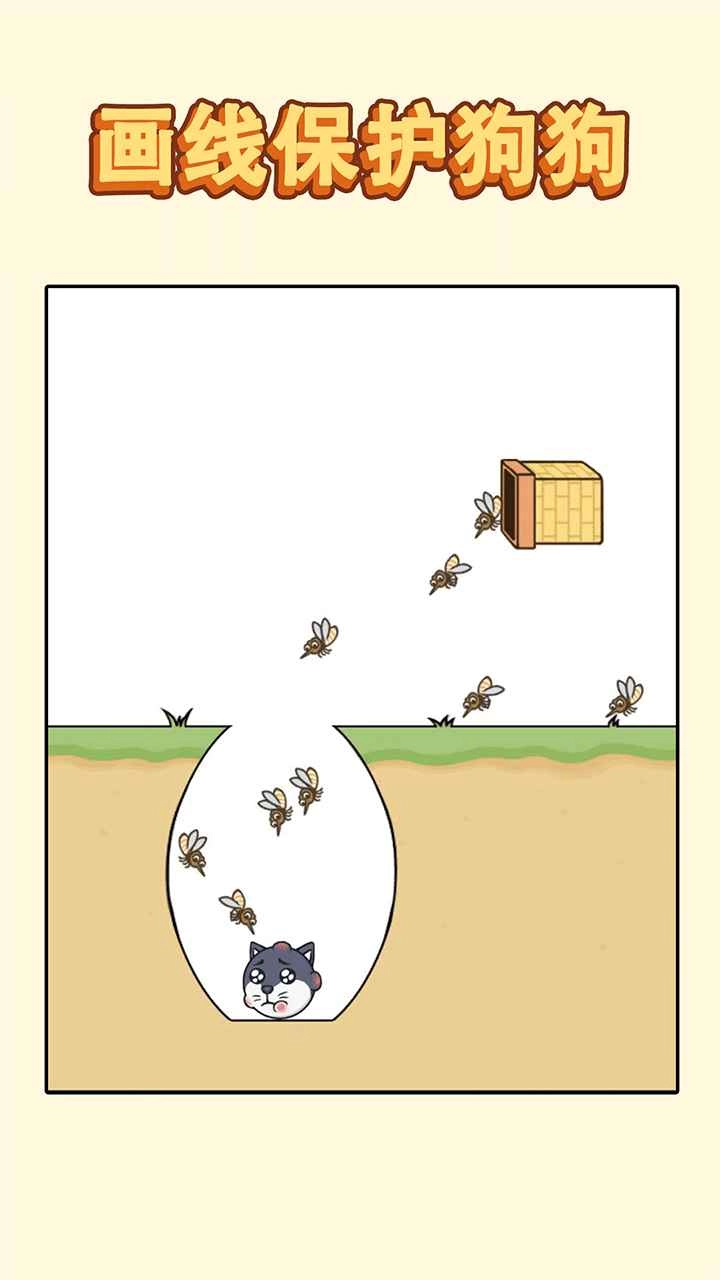 哈士奇大冒险游戏安装(4)