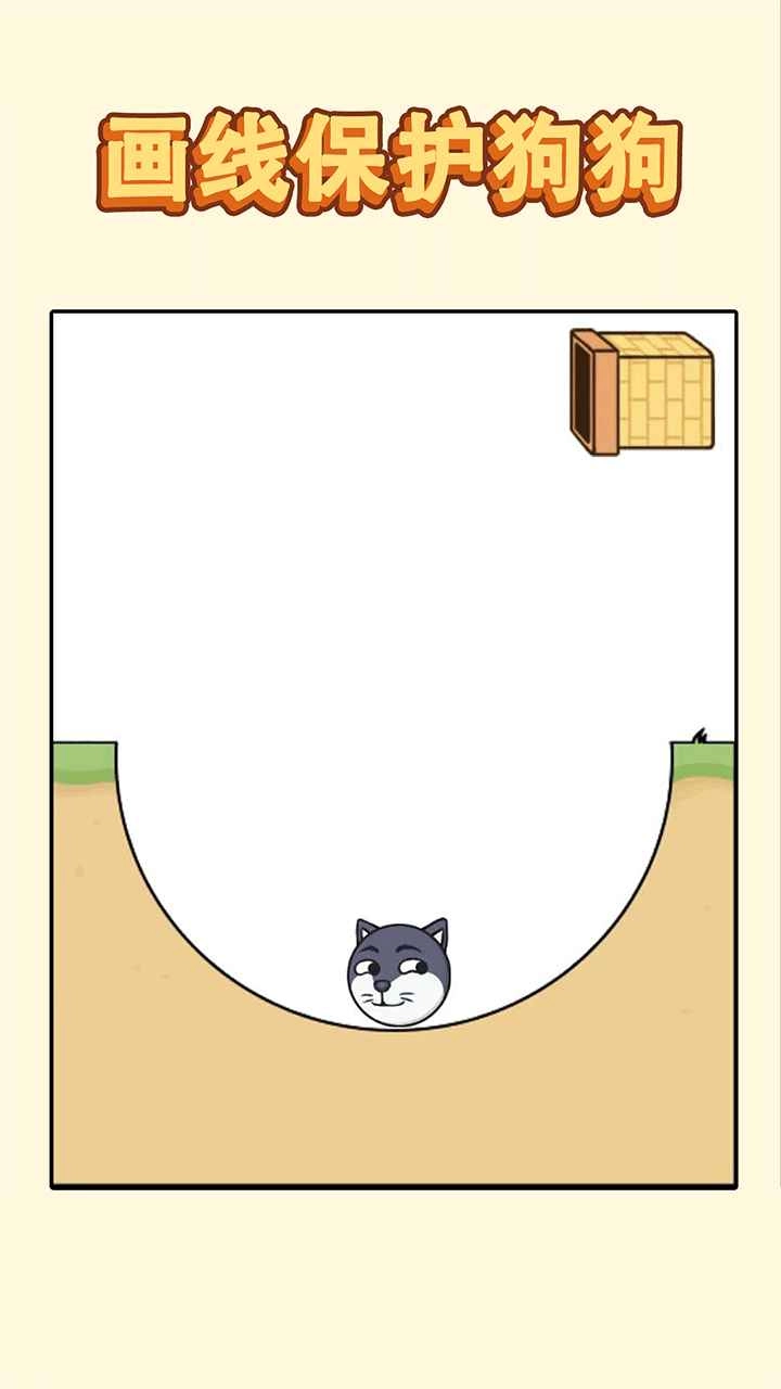 哈士奇大冒险游戏安装(3)