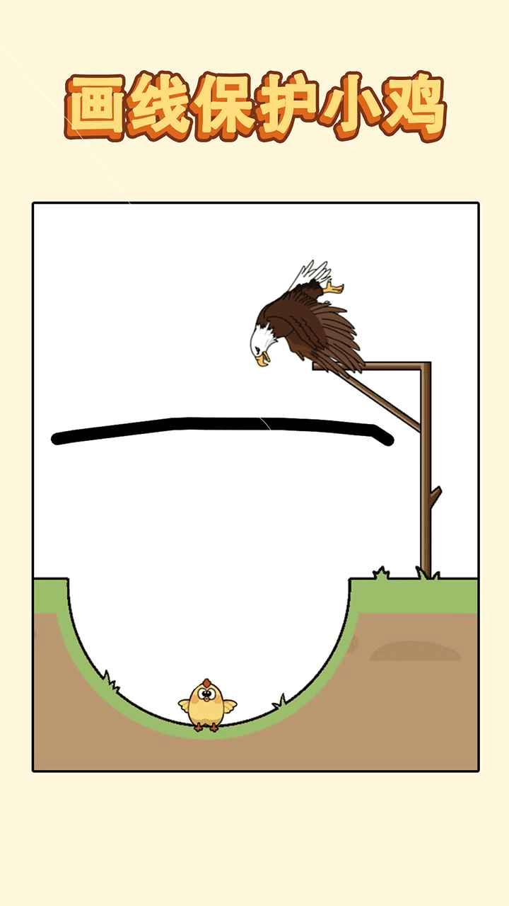 哈士奇大冒险游戏安装(1)