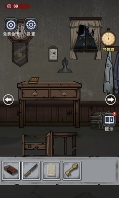 诡异房子游戏安装手机版图1