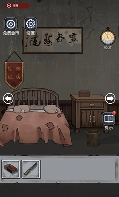 诡异房子游戏安装手机版图4