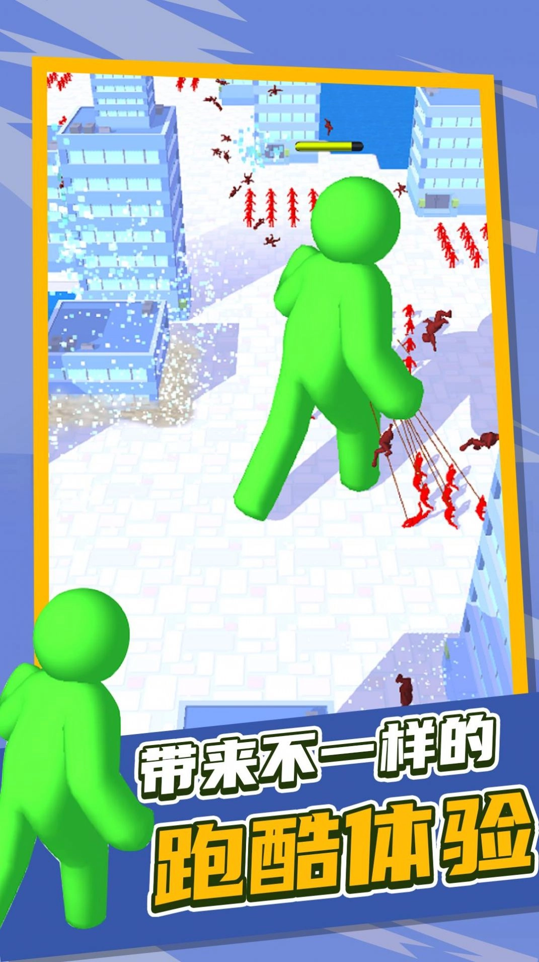 泰坦逃杀游戏安装图1