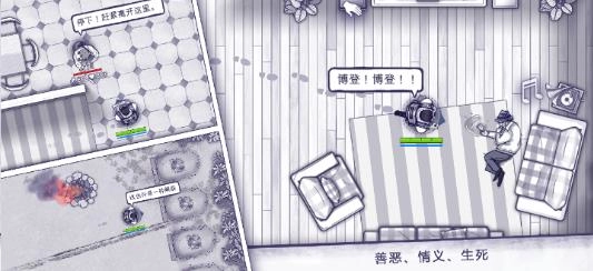 阿瑞斯病毒正版截图2