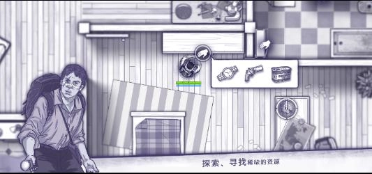 阿瑞斯病毒正版截图4