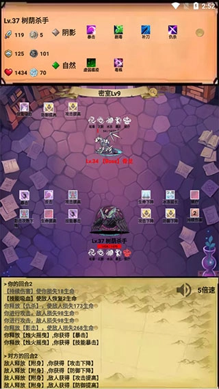 无尽的元素使游戏图1