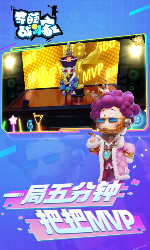 奇葩战斗家游戏(4)